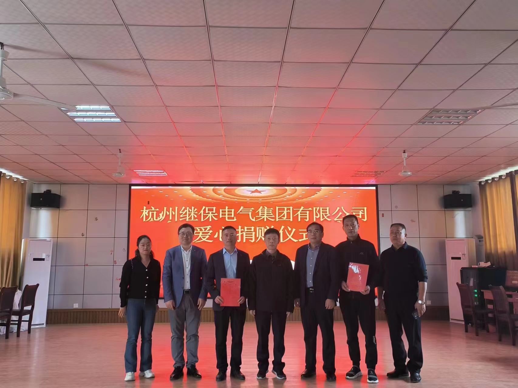 涓滴之水成海洋，顆顆愛心變希望-記繼保電氣董事長愛心捐贈儀式